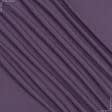 Ткани портьерные ткани - Декоративная ткань Афина 2 фиолет