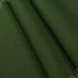 Тканини для портьєр - Дралон /LISO PLAIN колір мох