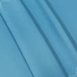 Тканини для штор - Декоративний атлас Корсика небесно-блакитний