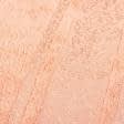 Тканини махрові рушники - Рушник махровий "Bamboo" помаранчевий 50х90см
