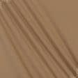Ткани бифлекс - Трикотаж бифлекс матовый горчично-бежевый