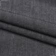Ткани для брюк - Костюмный меланж серый