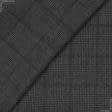 Тканини для костюмів - Костюмна PELOSO темно-сіра у клітинку