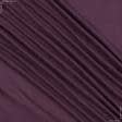 Ткани портьерные ткани - Замша портьерная Рига цвет сливовый
