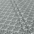 Тканини для штор - Декоративна тканина арена Каракола сірий