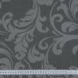 Тканини портьєрні тканини - Жакард Зелі в'язь т.сірий