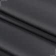 Тканини портьєрні тканини - Блекаут / BLACKOUT / сірий графіт