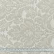 Ткани портьерные ткани - Декоративная ткань Камила  компаньон / вензель песок,крем брюле