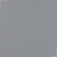Ткани готовые изделия - Штора Блекаут свинцово-сeрый 150/270 см (158708)