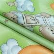 Ткани для детского постельного белья - Бязь набивная  голд dw