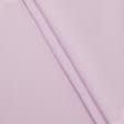 Ткани для пеленок - Фланель розовая