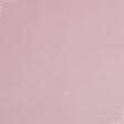 Тканини портьєрні тканини - Велюр Міленіум ніжно-рожевий