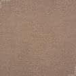 Тканини портьєрні тканини - Декоративна рогожка Алтера  меланж  бежева