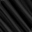 Тканини ритуальна тканина - Підкладковий атлас чорний