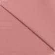 Ткани для перетяжки мебели - Дралон /LISO PLAIN темно розовый