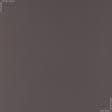 Тканини штори - Штора Блекаут какао 150/270 см (128718)