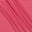 Ткани подкладочная ткань - Трикотаж подкладочный розовый