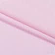 Тканини для суконь - Платтяна діагональ світло-рожева