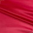 Ткани ненатуральные ткани - Подкладочный трикотаж красный