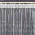 Тканини тюль - Тюль вишивка Аморет  молочний з блиском 300/270 см   з фестоном (175673)