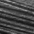Ткани для костюмов - Трикотаж Medway-Foi меланж с люрексом темно-серый/серебряный