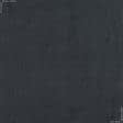 Тканини бавовняні сумішеві - Мікровельвет темно-сірий