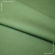 Ткани портьерные ткани - Декоративная ткань Анна лесная зелень