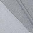 Ткани для спортивной одежды - Футер-стрейч трехнитка меланж серый