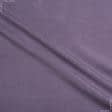 Ткани волокнина - Нубук арвин