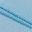 Тканини для рушників - Тканина вафельна гладкофарбована блакитна