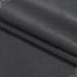 Тканини для декоративних подушок - Мікро шеніл МАРС / MARS т. сірий