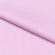 Ткани для юбок - Костюмная диагональ ARIANA  розовая