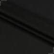 Тканини для спортивного одягу - Мікро лакоста чорна