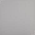 Тканини штори - Штора Блекаут колір сіра гавань  150/270 см (165615)