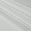 Ткани гардинные ткани - Тюль сетка Барбара молочная с утяжелителем