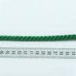 Ткани фурнитура для декора - Шнур Верона зелень d=8мм