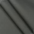 Ткани портьерные ткани - Дралон /LISO PLAIN темно серый