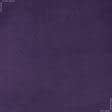 Тканини портьєрні тканини - Велюр Міленіум колір бузок