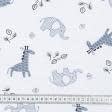 Ткани для детского постельного белья - Бязь набивная детская жираф серый на светло сиреневом фоне