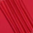 Тканини футер трьохнитка - Футер 3х-нитка з начісом  червоний