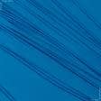 Тканини трикотаж - Трикотаж мікромасло блакитний