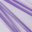 Тканини гардинні тканини - Тюль сітка міні Грек   фіалка