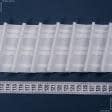 Тканини фурнітура для дома - Тасьма шторна Олівцева матова КС-1:2 75мм±0.5мм/50м (аналог 161101)