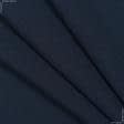 Ткани ненатуральные ткани - Костюмная монро темно-синий