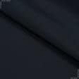 Ткани для верхней одежды - Плащевая бондинг темно-синий