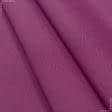 Тканини horeca - Декоративна тканина Канзас колір сливово-пурпурний