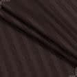 Тканини сатин - Сатин коричневий смуга 1 см