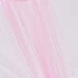 Ткани сетка - Фатин мягкий розовый
