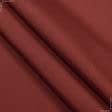 Ткани портьерные ткани - Дралон /LISO PLAIN цветкитайская вишня
