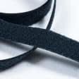 Ткани для одежды - Липучка Велкро пришивная мягкая часть темно синяя 30мм/25м